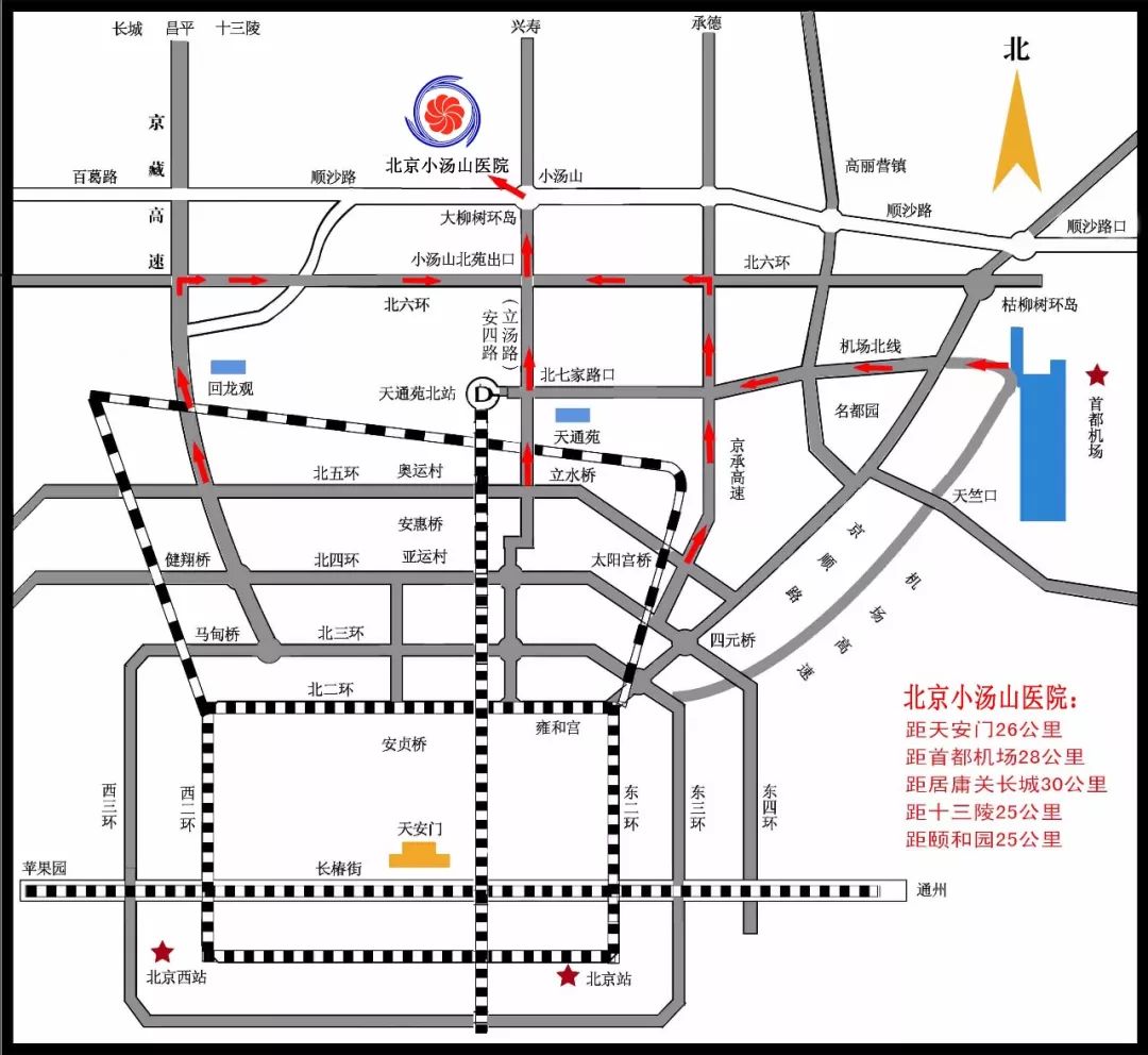 和田特殊儿童康复中心,新的和田县人民医院