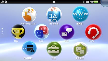 再见,小v!——PSV停产纪念