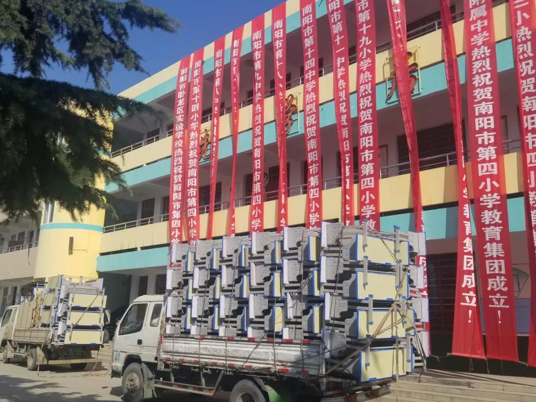 合并学校成立教育集团,好消息新城学府