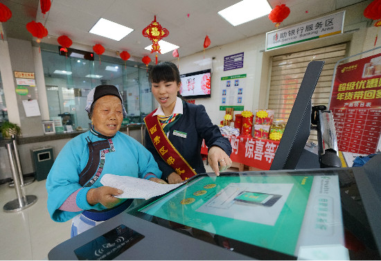 黔山信使邮来希望——贵州邮政履行普遍服务掠影