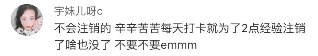 今天起！钦州人的QQ号可以注销了，评论区又是一波回忆杀……