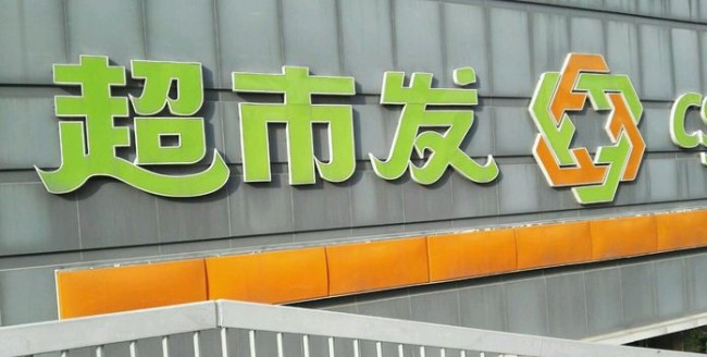 张家口电梯洋房,张家口小高层洋房