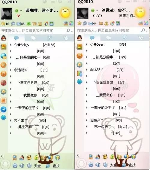 QQ可以注销了,我的青春却已经不在了