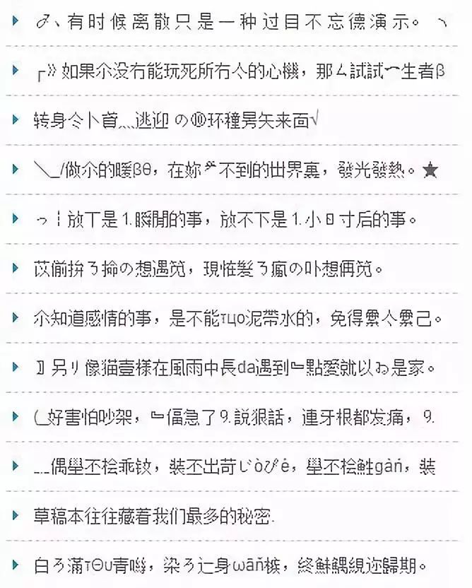 QQ可以注销了，我的青春却已经不在了