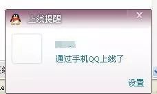 QQ可以注销了,我的青春却已经不在了
