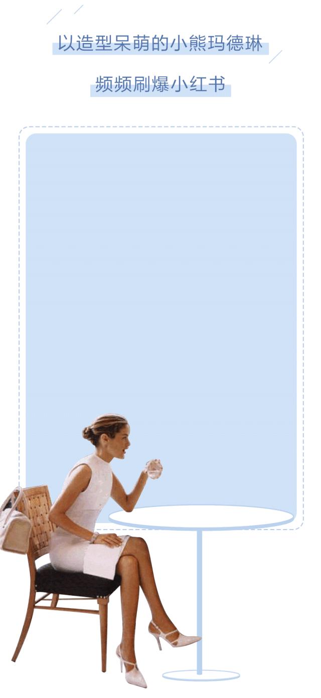 嗲爆了！时髦精博主私藏美容神店让你秒变白富美，仙女速来集合！