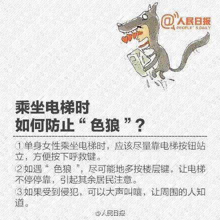 濂冲瓙璺竟鎼鑰佹眽鍏ㄧ▼鏇濆厜,濂冲瓙娣卞璺竟鍋堕亣鑰佷汉