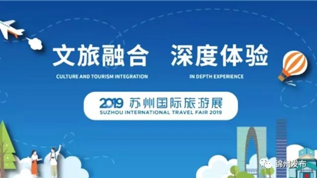 辽宁锦州2023重大项目,锦州最近重大项目