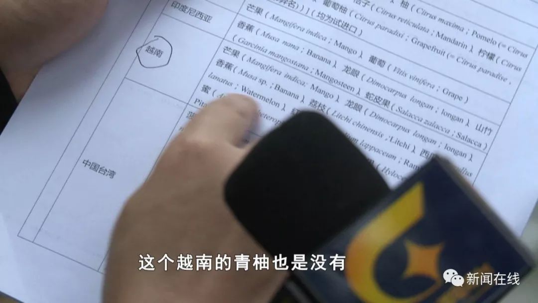 12315职业打假进口水果,315水果打假