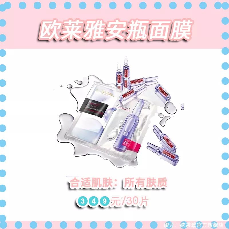 第一套水乳怎么选,30-40之间的水乳推荐