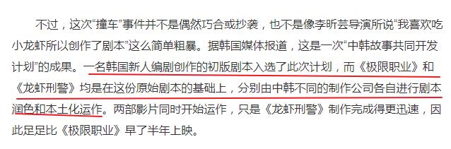 韩国影史票房第一2030年,韩国票房冠军历年排名前十