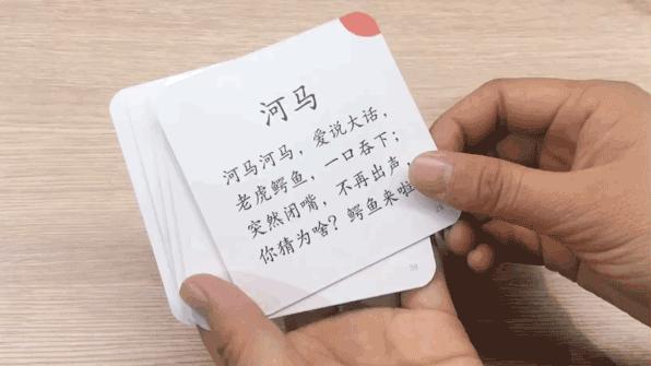 孩子识字认字游戏有哪些,让孩子学认字游戏