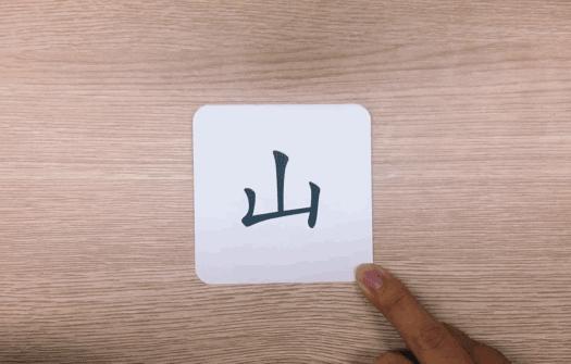 孩子识字认字游戏有哪些,让孩子学认字游戏