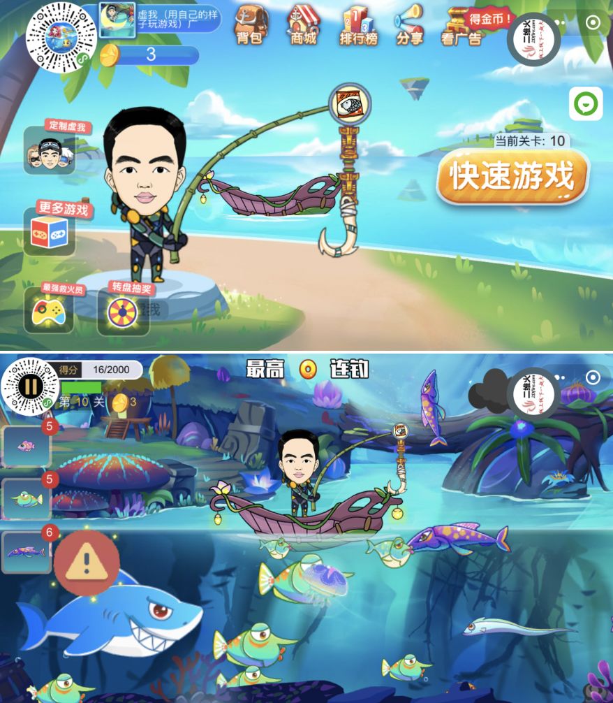 未完成的游戏,未完成的冒险游戏