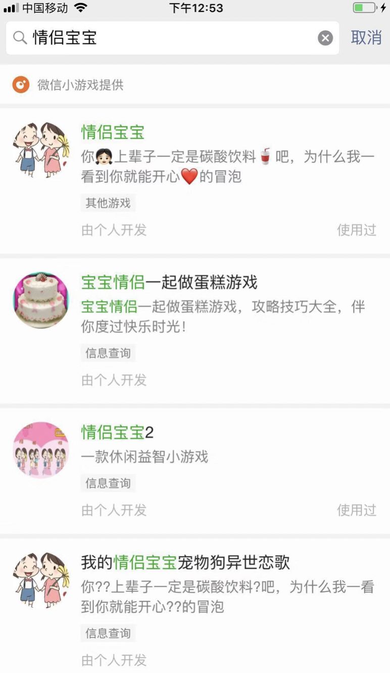 未完成的游戏,未完成的冒险游戏