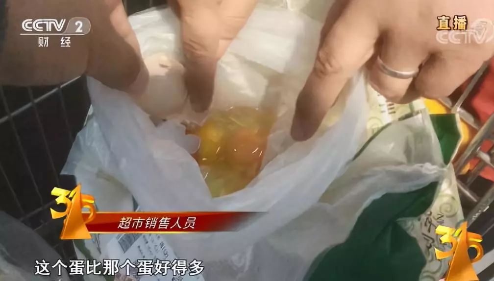 315假货一览表,315曝光的假货最全名单