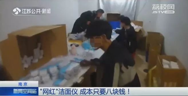 假冒化妆品:成本几块钱,售价上千,更爆出惊人制作过程!