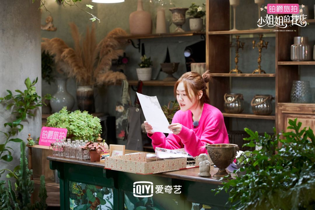 治愈观众，加持品牌：《小姐姐的花店》留下回味无穷