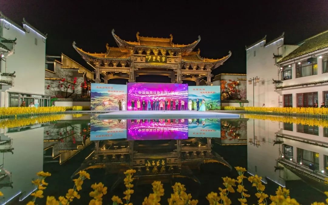 以花为媒，共赴春天之约▏首届婺源油菜花文化旅游节开幕式圆满成功
