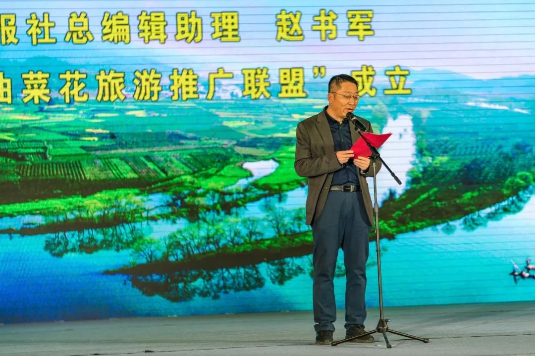 第二届油菜花观光旅游节开幕,婺源油菜花节