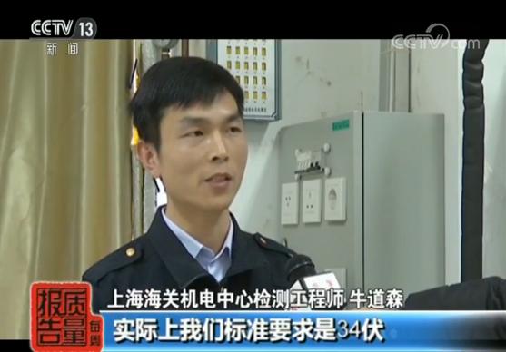 网售智能马桶盖抽检四成不合格，部分可致人体触电