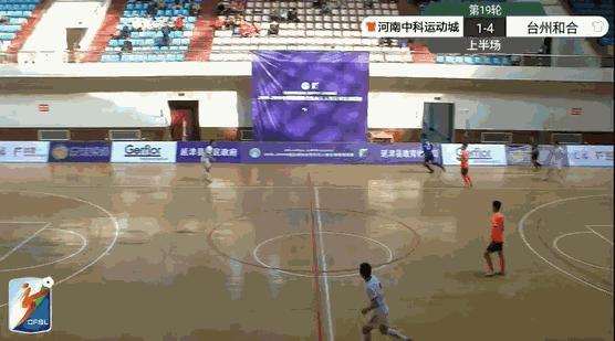 五超联赛台州路桥,五超联赛第10轮