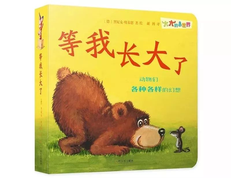 小孩胆小爱发脾气怎么引导,孩子胆小拖拉爱发脾气怎么办