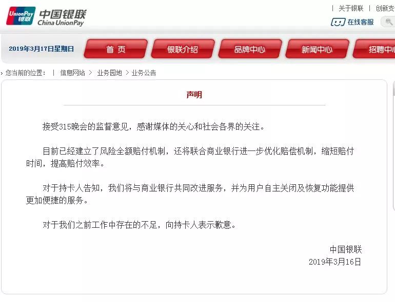 新余人速查！你的银行卡有这两个字吗？