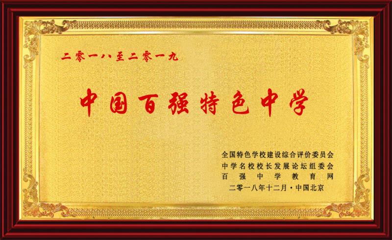 上饶市弋阳县育才学校,江西省上饶市弋阳育才私立学校