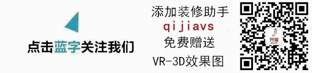 124平米小户型精装房改造,高级感二手房改造案例
