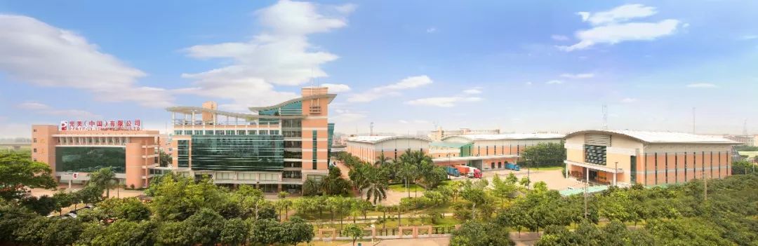 完美消费嘉年华信用让消费更放心