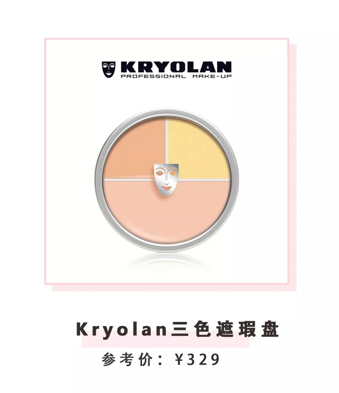 底妆斑驳用什么粉底液,为什么粉底上完脸上还是脏脏的