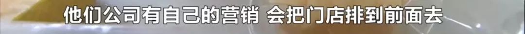 长沙外卖代运营被骗,长沙饿了么外卖