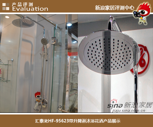 汇泰龙淋浴花洒图片,300-500元纯铜无顶喷花洒测评