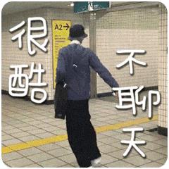 杨紫和男明星对视综艺,杨紫和男星亲密互动