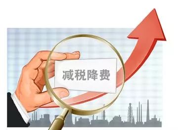 小微企业税收优惠政策快来了解下,小微企业普惠性税收减免政策效应