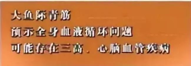 手上突然有青筋是什么原因,突然看到手上有青筋什么原因