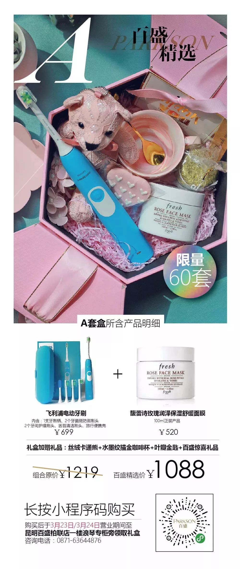 最高79元福利怎么领,福利优惠有多少