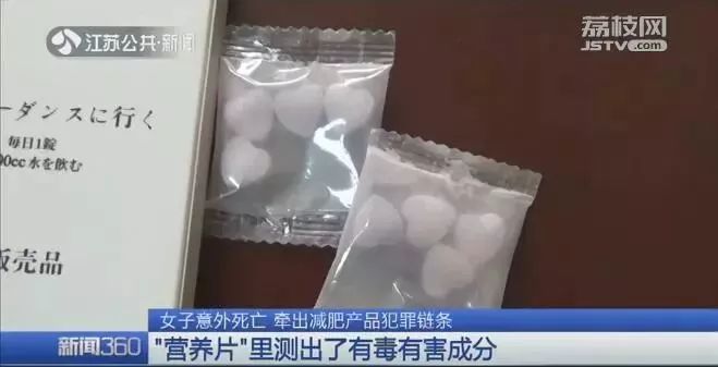 碰死人生前碰过的东西,女子吃了这种植物险些丧命