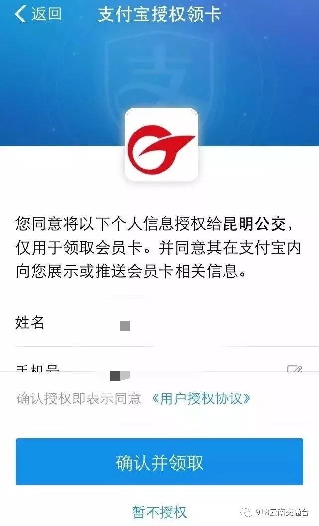 滴滴出行可不可以用支付宝,滴滴出行可以乘客扫码下单么