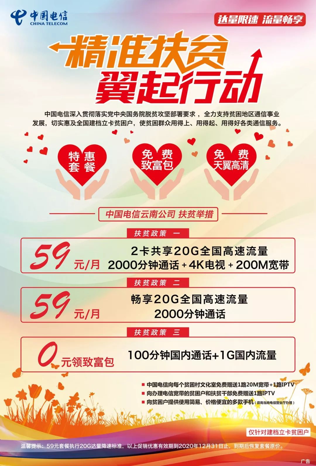 注意！摩托车因连续三个检验周期未检达到报废标准，可以申请恢复正常状态