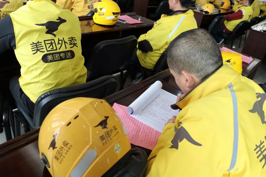 送“美团外卖”你得先学会这个~~