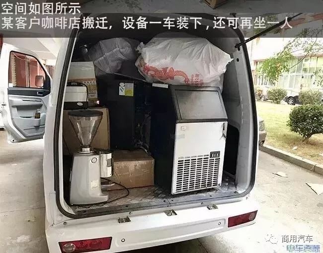 新品|“中国恒天·恒好”测评：省电充电快，车主收入高！