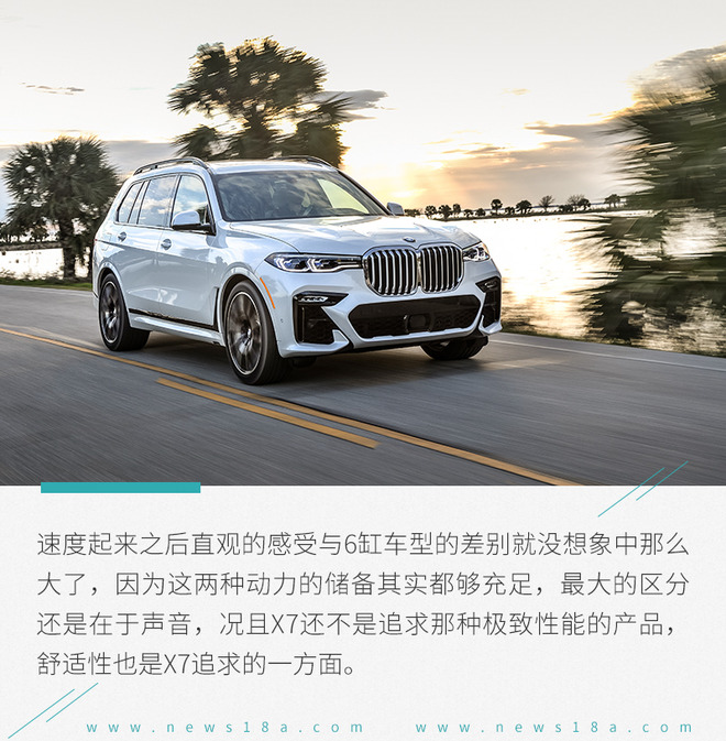 2021宝马x7xdrivem50i试驾,宝马x7xdrivem50i试驾