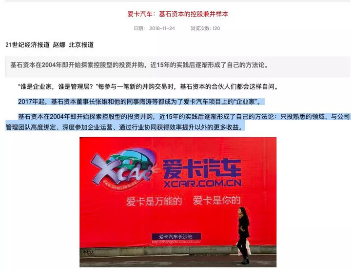 何小鹏回应余承东质疑,何小鹏吐槽电动车企过度营销