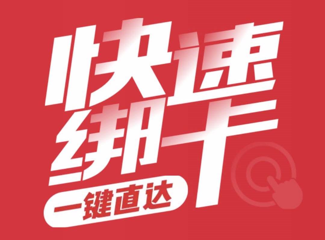 三明人，神操作！支付1分钱即可领取现金红包~