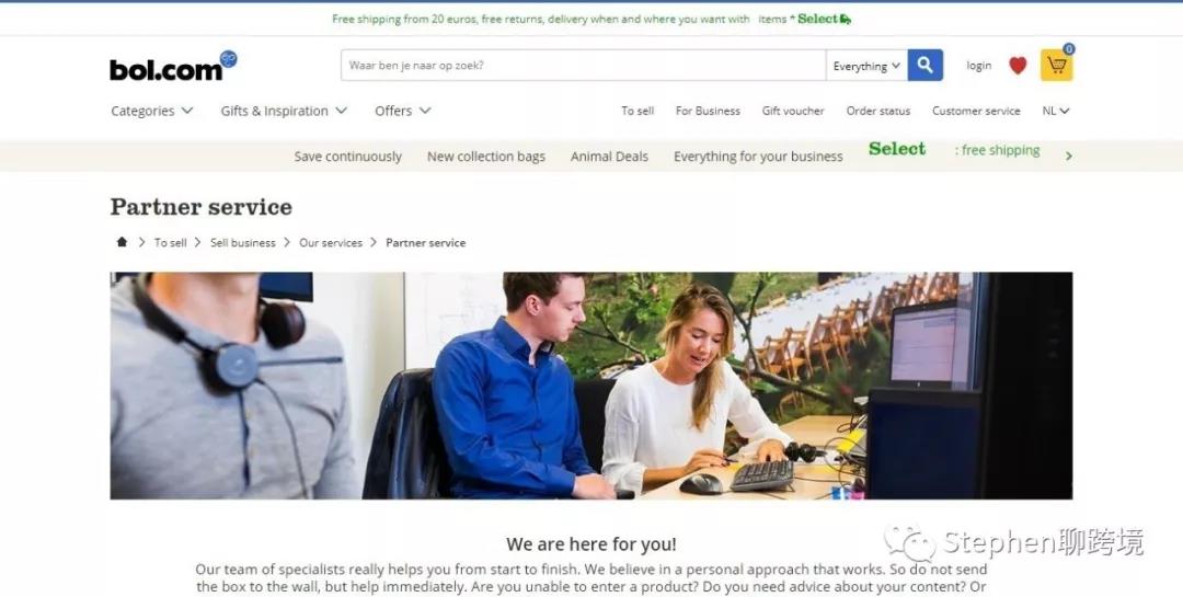 bol跨境电商平台怎么样,荷兰电商bol怎么入驻