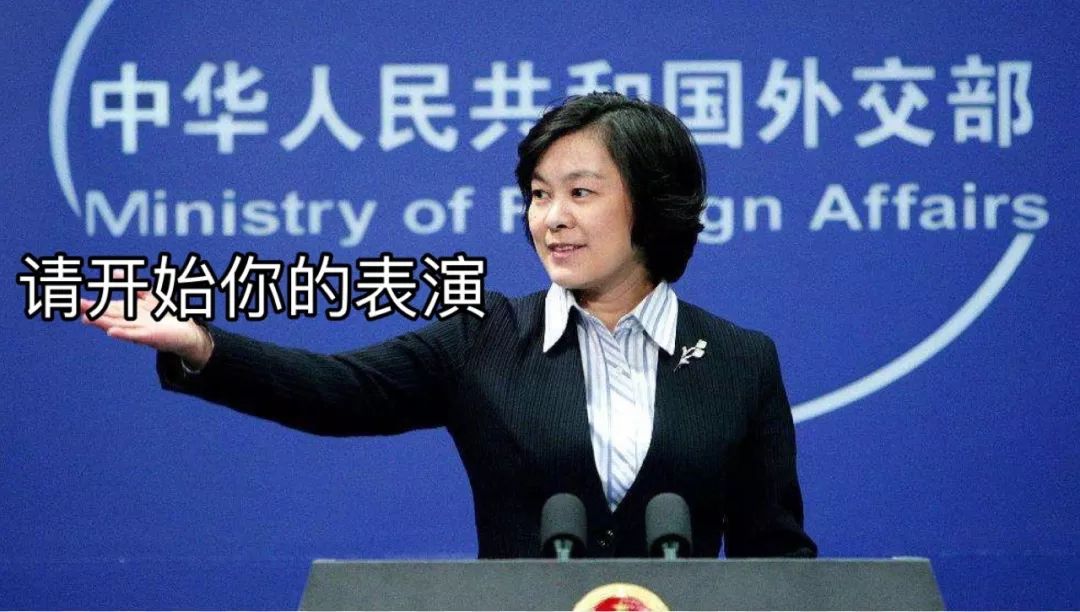 女外交官华春莹怒怼美国,华春莹外交霸气回应