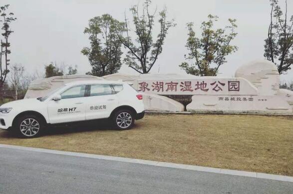 “安于行强于芯”试驾HAVALH7