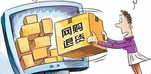 海淘300多块被税了怎么办,网购近2万元包被烧赔3千